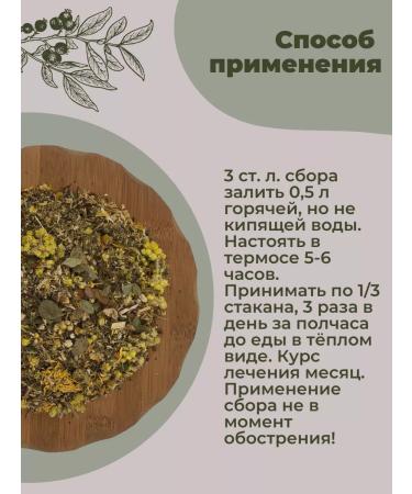 Strawberry Herb Shop From pancreatitis tea herbal collection - Buy Online on GoSupps.com