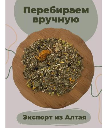 Strawberry Herb Shop With multiple sclerosis herbal collection tea - Buy Online on GoSupps.com