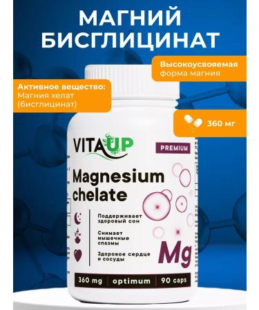 Vita UP Magnesium Helat Glycinate Magnesium Glycinate 90 Capsules