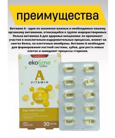 ecotime vitals vitamin A - Buy Online on GoSupps.com