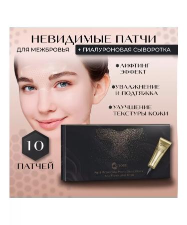 Carebest Paths from wrinkles for interfaces with hyaluronic serum