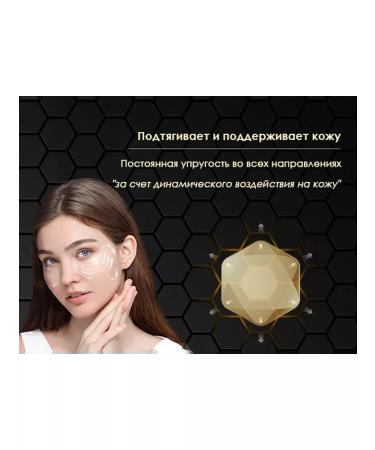 Carebest Paths from wrinkles for interfaces with hyaluronic serum - Buy Online on GoSupps.com