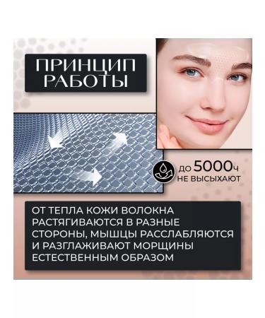 Carebest Paths from wrinkles for interfaces with hyaluronic serum - Buy Online on GoSupps.com