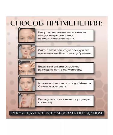 Carebest Paths from wrinkles for interfaces with hyaluronic serum - Buy Online on GoSupps.com