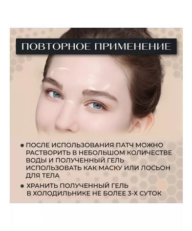 Carebest Paths from wrinkles for interfaces with hyaluronic serum - Buy Online on GoSupps.com