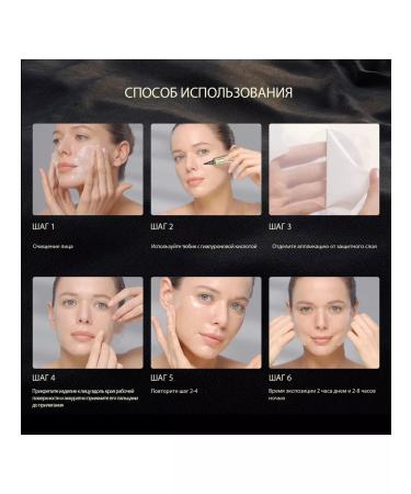 Carebest Paths from wrinkles for interfaces with hyaluronic serum - Buy Online on GoSupps.com