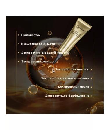 Carebest Paths from wrinkles for interfaces with hyaluronic serum - Buy Online on GoSupps.com