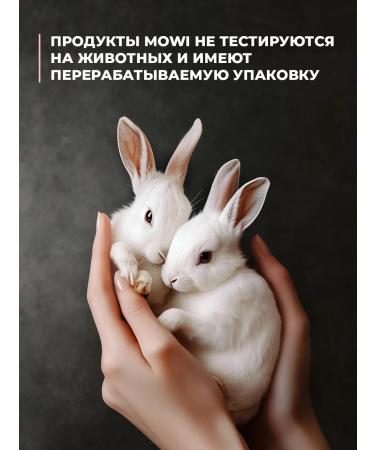 BYMOWI Belarusian moisturizer for body and hands with urea - Buy Online on GoSupps.com