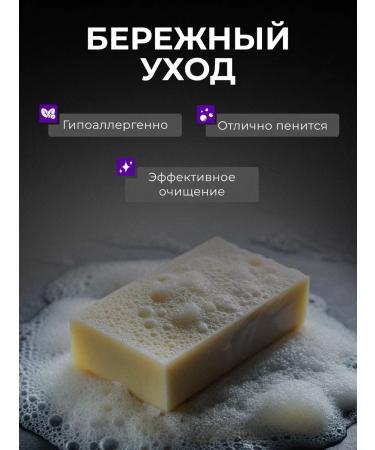 HOME PREMIUM Hard soap perfumed based on La Vie Belle - Buy Online on GoSupps.com