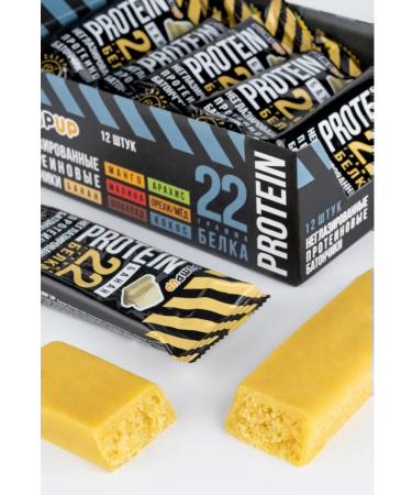 Pump UP Protein bars without sugar taste banana 12pcs - Buy Online on GoSupps.com