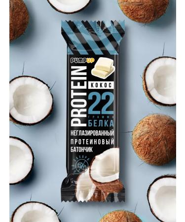 Pump UP Protein bars without sugar Taste of coconut 12pcs 60 g - Buy Online on GoSupps.com