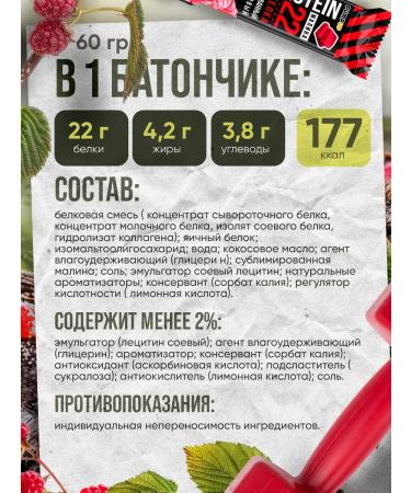 Pump UP Protein bars without sugar taste ramp 12pcs - Buy Online on GoSupps.com