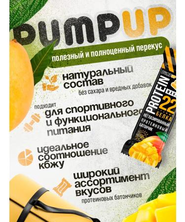 Pump UP Protein bars without sugar mango 12pcs 22 g protein - Buy Online on GoSupps.com
