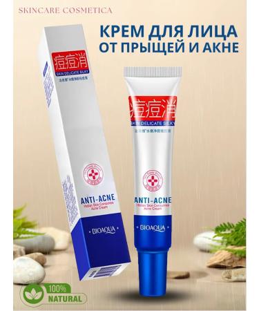 SKINCARE COSMETICS Facial cream from acne and acne for problem skin balm
