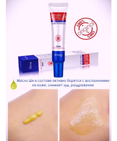 SKINCARE COSMETICS Facial cream from acne and acne for problem skin balm - Buy Online on GoSupps.com