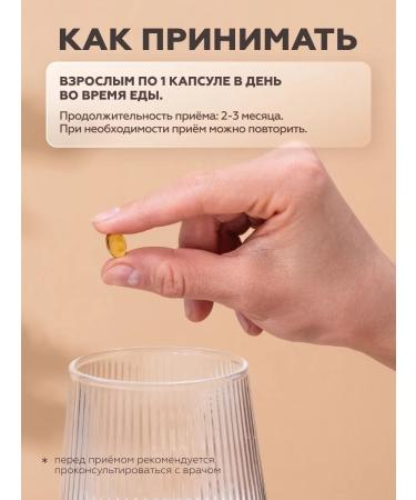 UNATUNA Vitamin D3 2000 IU Vitamin D3 for the brain 2 pcs 180 capsules - Buy Online on GoSupps.com