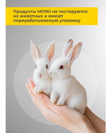 BYMOWI Pimping and post -acne with retinol and niacinamide - Buy Online on GoSupps.com