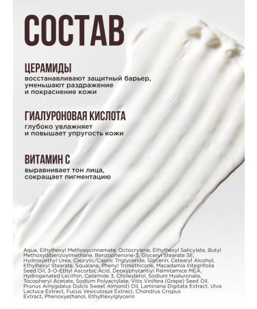 biothal Moisturizing face with hyaluronic acid and SPF - Buy Online on GoSupps.com