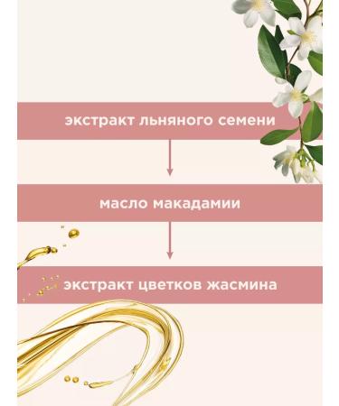 PAYOT Facial serum with oils soothing 30 ml - Buy Online on GoSupps.com