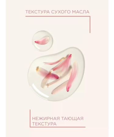 PAYOT Facial serum with oils soothing 30 ml - Buy Online on GoSupps.com