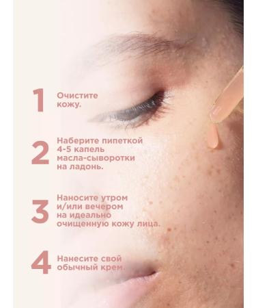 PAYOT Facial serum with oils soothing 30 ml - Buy Online on GoSupps.com