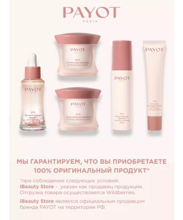 PAYOT Facial serum with oils soothing 30 ml - Buy Online on GoSupps.com