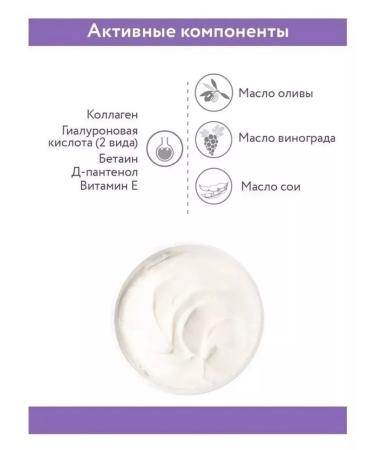 Cream - Mask Superowlapping Hyaluronic Acid Mask 300 ml - Buy Online on GoSupps.com