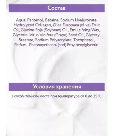 Cream - Mask Superowlapping Hyaluronic Acid Mask 300 ml - Buy Online on GoSupps.com