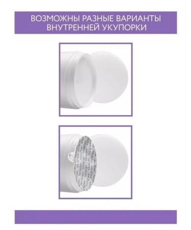 The mask soothing after cleaning Soothing Mask 300 ml - Buy Online on GoSupps.com