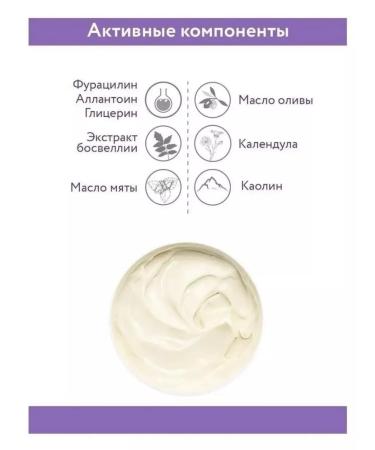 The mask soothing after cleaning Soothing Mask 300 ml - Buy Online on GoSupps.com