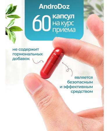 STADA Androdosis 60 capsules - Buy Online on GoSupps.com