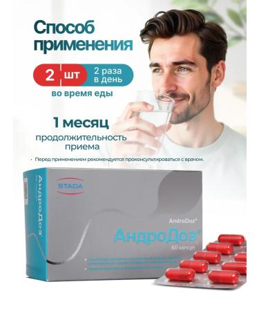 STADA Androdosis 60 capsules - Buy Online on GoSupps.com