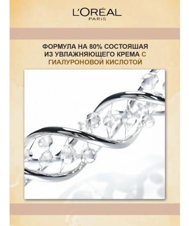 Tonal cream L'Oreal Paris 30 ml 2n - Buy Online on GoSupps.com