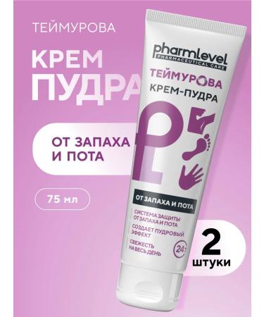 Pharmlevel The cream of the Teimurov powder from sweat and smell of 75 ml 2 pcs