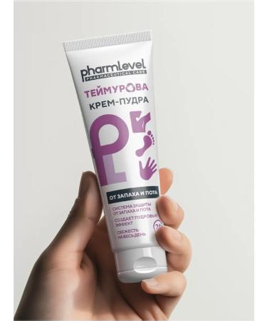 Pharmlevel The cream of the Teimurov powder from sweat and smell of 75 ml 2 pcs - Buy Online on GoSupps.com