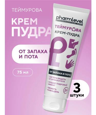 Pharmlevel Tamurov powder cream from sweat and smell of 75 ml 3 pcs