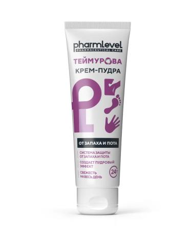Pharmlevel Tamurov powder cream from sweat and smell of 75 ml 3 pcs - Buy Online on GoSupps.com