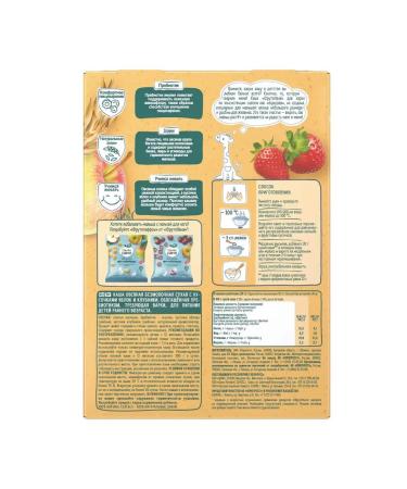 Frutonyanya Oatmeal porridge with pieces of apples and strawberries 200g 6 pcs - Buy Online on GoSupps.com