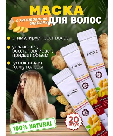 prozebina Face and hair masks set - Buy Online on GoSupps.com