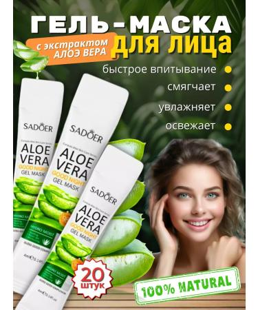 prozebina Face and hair masks set - Buy Online on GoSupps.com