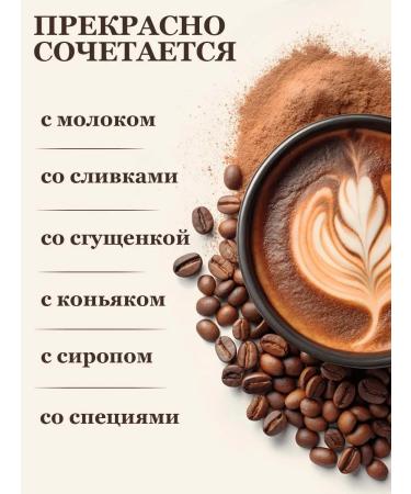 Feliche Coffee in grains 250g x 3pcs cream cherry hazelnut - Buy Online on GoSupps.com