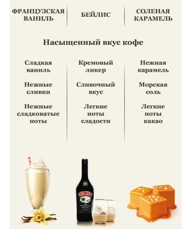 Feliche Coffee in grains 250g x 3pcs Vanil Bailis Caramel - Buy Online on GoSupps.com