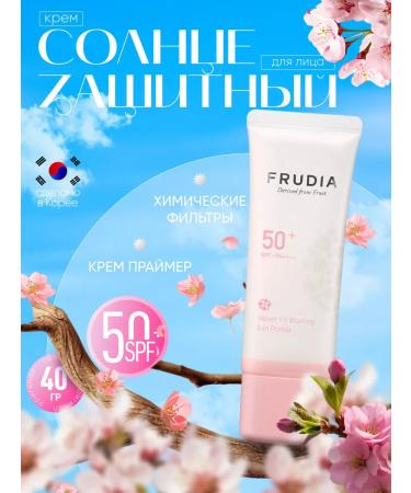 Frudia Facial sunscreen with SPF 50 40 g