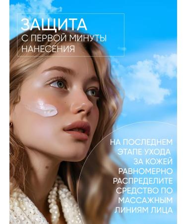 Frudia Facial sunscreen with SPF 50 40 g - Buy Online on GoSupps.com