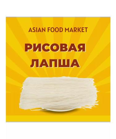 THANH LOC Rice noodles of pasta for fobo and wok 500g - 2pcs - Buy Online on GoSupps.com