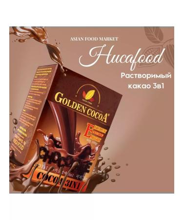 BIG FOOD Cocoa powder soluble Hucafood 3 in 1 - Buy Online on GoSupps.com