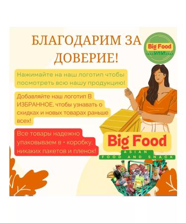 BIG FOOD Cocoa powder soluble Hucafood 3 in 1 - Buy Online on GoSupps.com