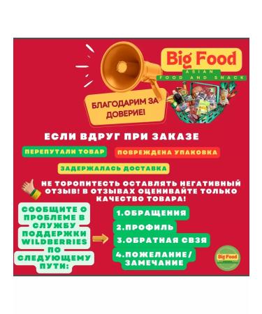 BIG FOOD Cocoa powder soluble Hucafood 3 in 1 - Buy Online on GoSupps.com