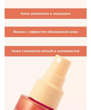PAYOT Facial and body tool Sunny SPF30 Solaire 150 ml - Buy Online on GoSupps.com