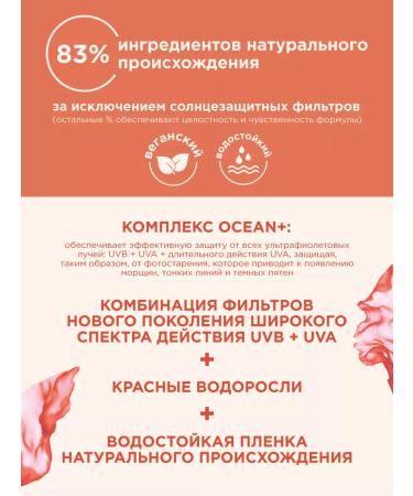 PAYOT Facial and body tool Sunny SPF30 Solaire 150 ml - Buy Online on GoSupps.com